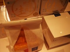-好利来(南塔店)