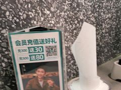 -半天妖烤鱼(中山路店)