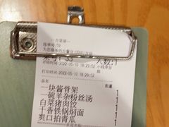 -九毛九西北菜(汕头金平万达广场店)