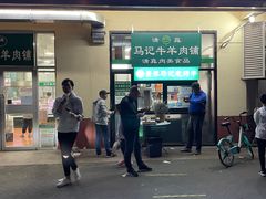 门面-景泰马记电烤串(景泰店)