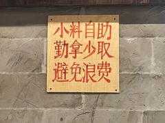 -東茅街茶馆