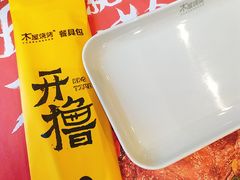 -木屋烧烤(西城天桥店)