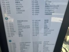-首创奥特莱斯(北京店)