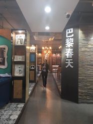 点击看大图 -巴黎春天婚纱摄影STUDIO·定制