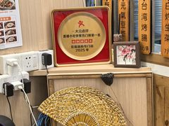 -佳瑜肠粉(总店)