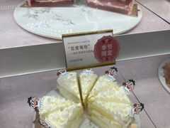 -CloudD'or可露朵蛋糕(1733商业空间店)