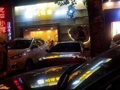 -川成串·自助串串香火锅(朝阳店)