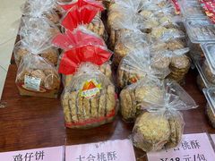 -金山饼店(登山大道店)