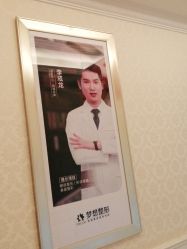 -昆明梦想医疗美容医院