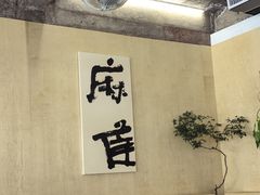 -麻雀咖啡SPARROW COFFEE(十全街店)