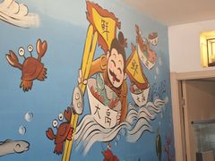 -大禹家·海鲜面馆(新闸路店)