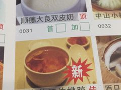 菜单-蘩楼(宝安南路店)