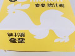 -麦当劳(北京上地十街餐厅店)