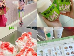 -皇城恒隆广场