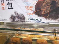 -多乐之日(富力城店)