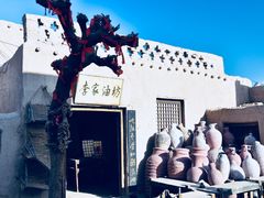 -敦煌古城