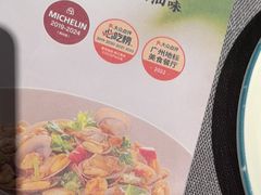 -海门鱼仔·潮汕味(燕岭店)