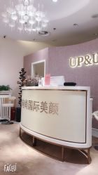 -UP&UP·半永久眉毛眼线机器野生眉