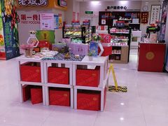 -浦东食品城(华诚大厦店)
