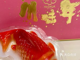 “红萝卜，抿抿甜，看到看到要过年”