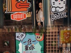 -GOTLOT COFFEE&KITCHEN角落厨房NOOK店