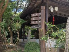 -虞山风景区