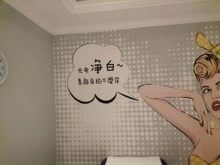 -蕾蕾美颜美容美体