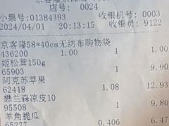 -京客隆超市(京源店)