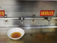 -西塔大冷面(市府大路店)