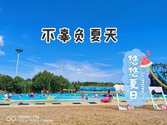 -热带风暴水上乐园