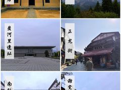 -密印寺