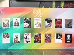 -曹杨影城(曹杨店)