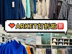 -ARKET CAFÉ(三里屯太古里店)