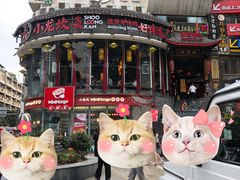 -小龙坎火锅(春熙太古里店)