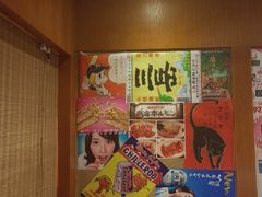 -喜牛烧肉酒场·黑金店(威高广场店)