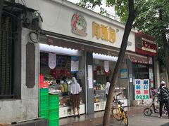门面-闻酥园(大慈寺店)