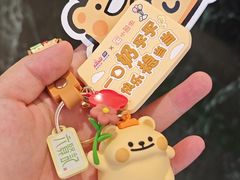 -六贤记(文三店)