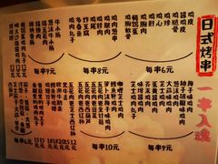 -鸟内会(河北路店)