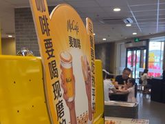 -麦当劳(民盈·国贸城店)