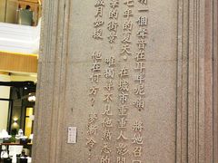 -吾悦广场(南京鼓楼店)
