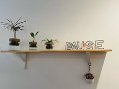 -PAUSE CAFE(南秀村店)