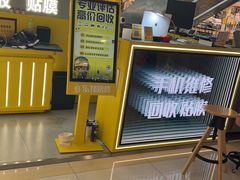 -乐邦快修手机电脑维修回收(打浦桥日月光店)