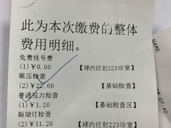 -大连何氏眼科医院