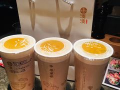 -湊湊火锅·茶憩(上海合生汇店)