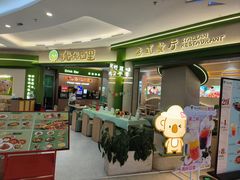 -优优西里·意式餐厅(福州金融街万达店)