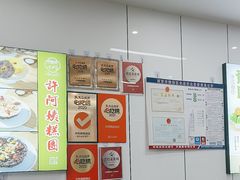 -许阿姨糕团店(南京总店)