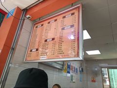 -舒记粉店(七星路店)
