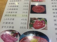 -江源道(龙源小区店)