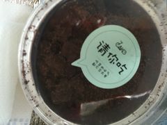 -7cake榴莲千层蛋糕(松江店)