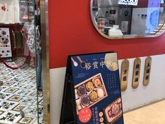 -裕莲楼(环球港店)